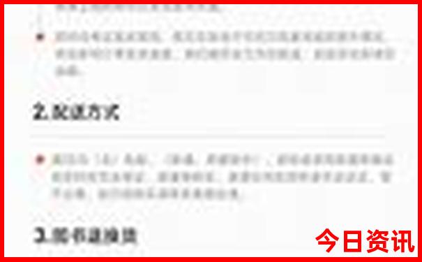 都江堰避暑胜地有哪些